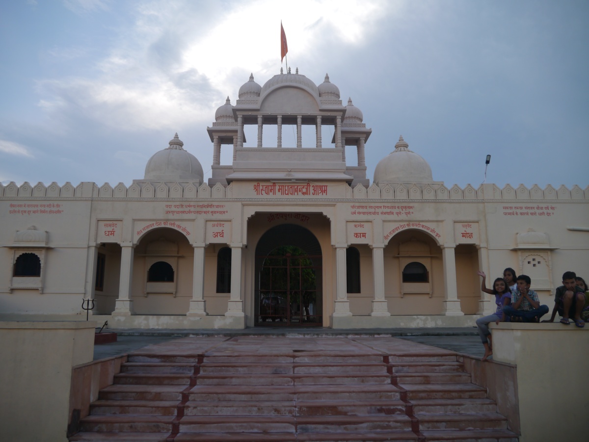 Swami-Madhawananda-Ashram-Nipal-gate