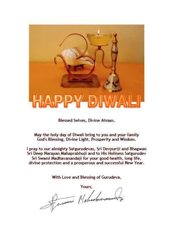 Diwali Message